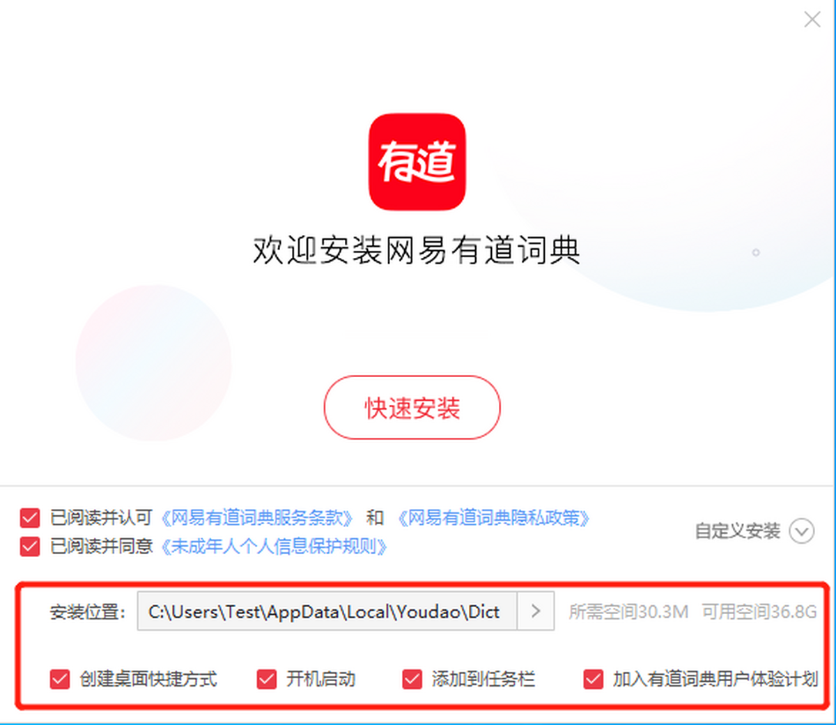有道词典图片翻译终极指南:从拍照到AR,解锁全部技巧
